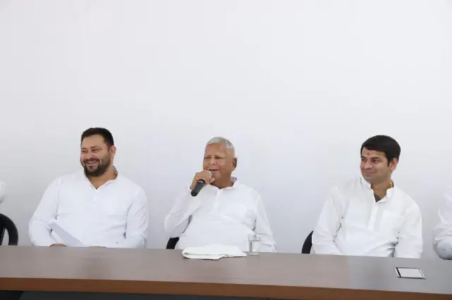 राजद की बैठक