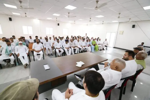 राजद की बैठक