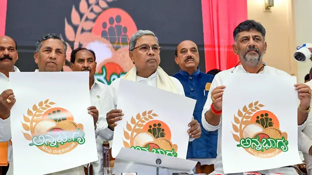 कर्नाटक