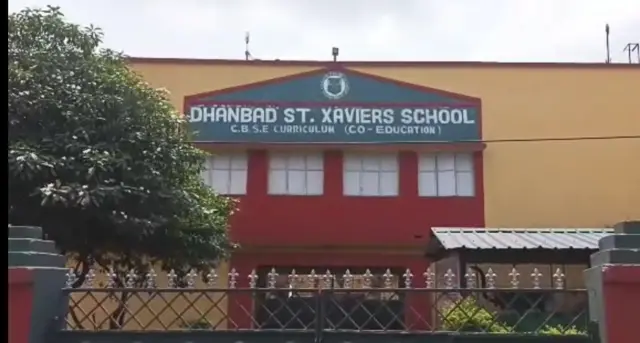 धनबाद सेंट जेवियर्स स्कूल