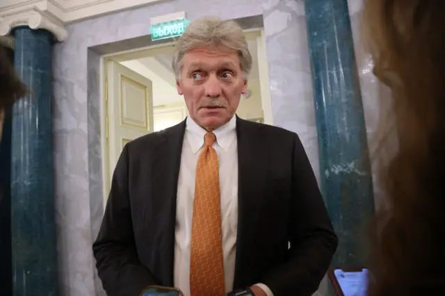 Дмитрий Песков