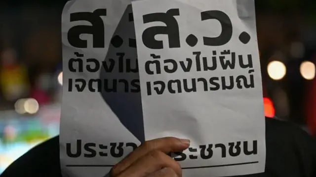 ภาพประกอบ