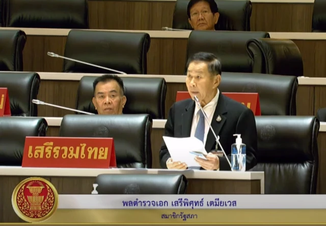 พล.ต.อ. เสรีพิศุทธ์ เตมียเวส ส.ส.แบบบัญชีรายชื่อ และหัวหน้าพรรคเสรีรวมไทย
