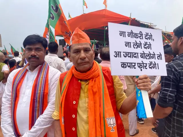 पटना