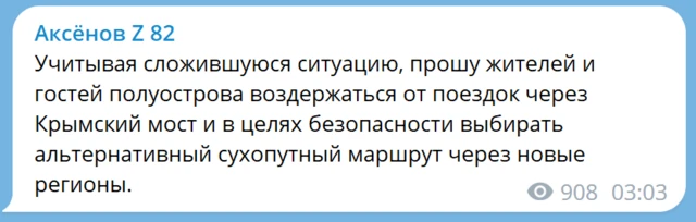 пост Аксёнова