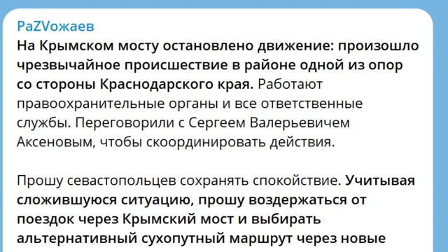 пост Развожаева