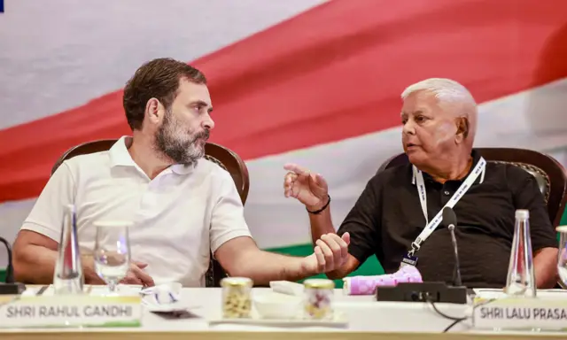 राहुल गांधी और लालू यादव