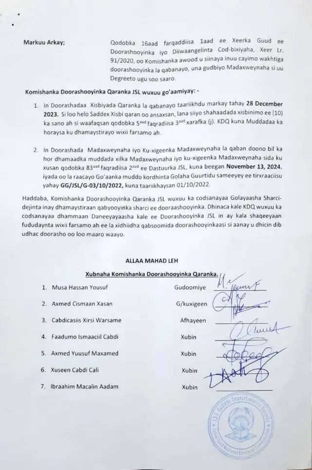 Qoraalka guddiga
