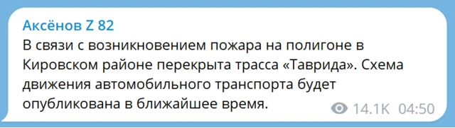пост Аксенова