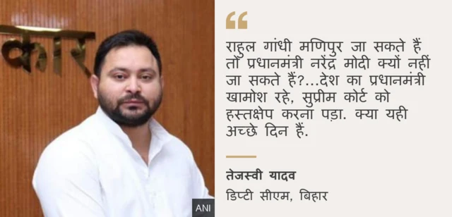 अखिलेश यादव