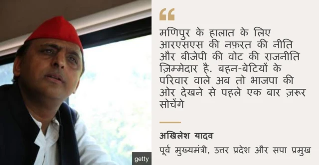 अखिलेस यादव