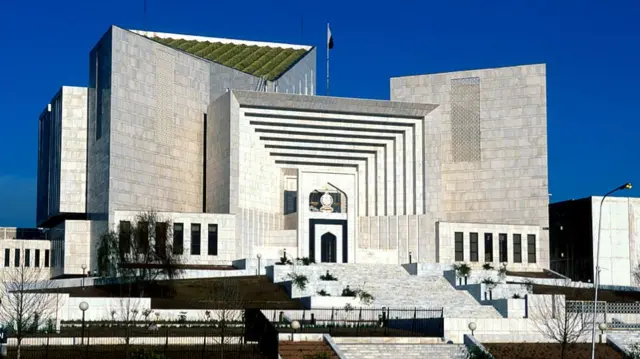 سپریم کورٹ