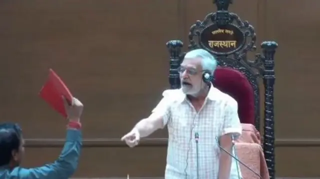 राजस्थान विधानसभा