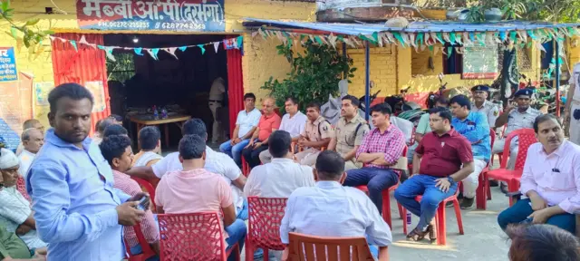 बिहार