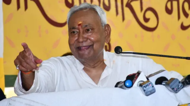 नीतीश कुमार