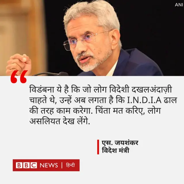 जयशंकर