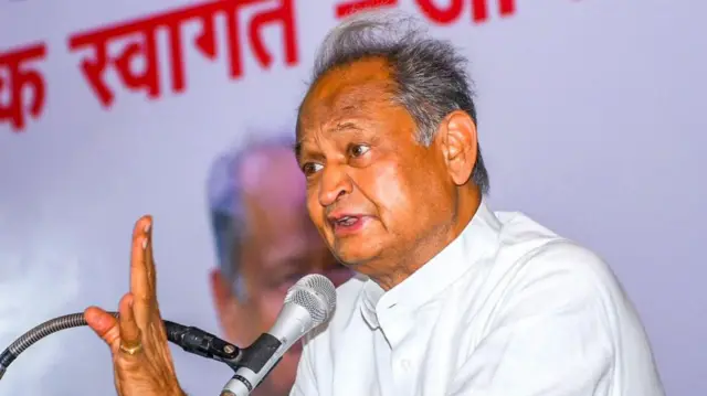 अशोक गहलोत