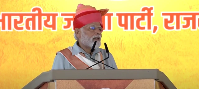 मोदी