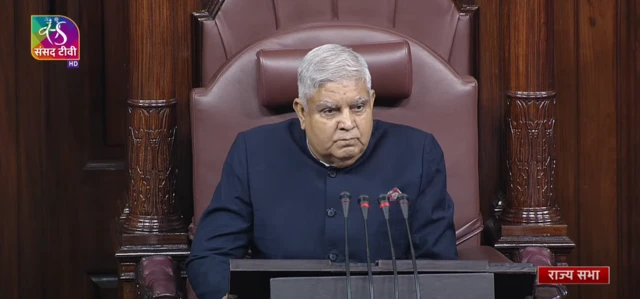 राज्यसभा