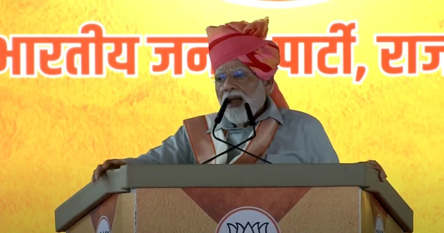 मोदी