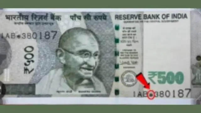 రిజర్వ్ బ్యాంక్