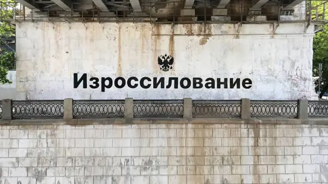 Работу Philippenzo довольно быстро закрасили