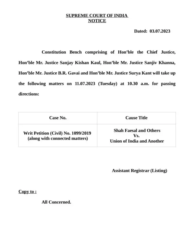 अनुच्छेद 370 की याचिकाओं की सुनवाई के लिए बनायी गयी नयी संवैधानिक पीठ से जुड़ी अधिसूचना