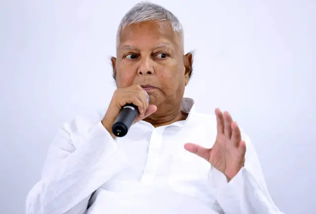 लालू यादव