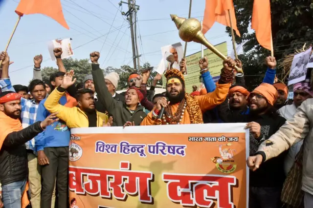बजरंग दल
