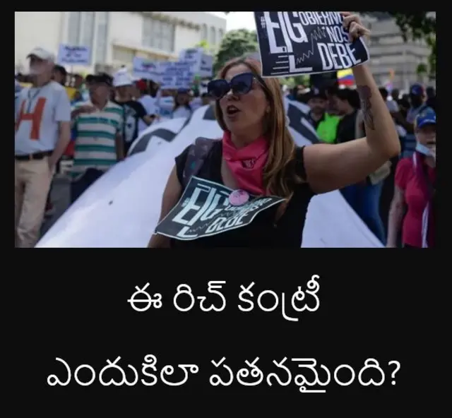 వెనిజ్వెలా