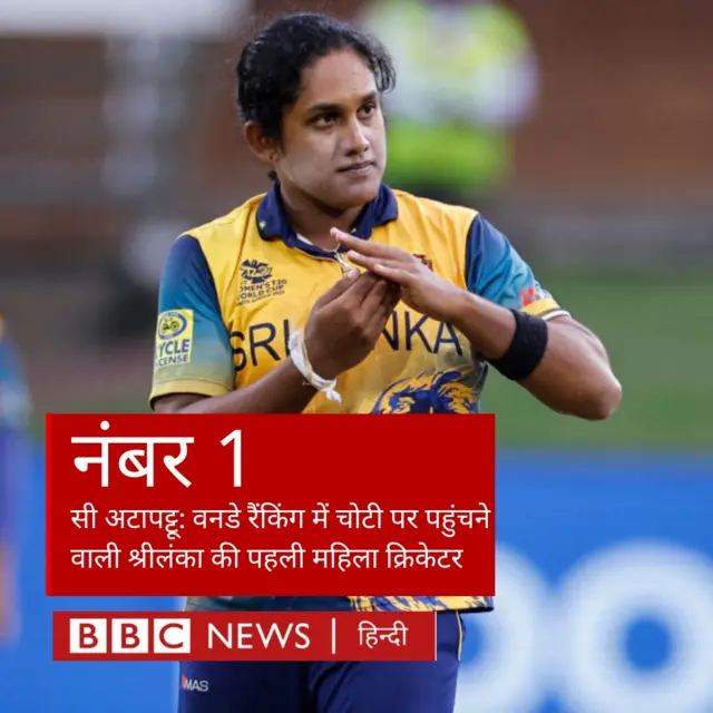 क्रिकेट