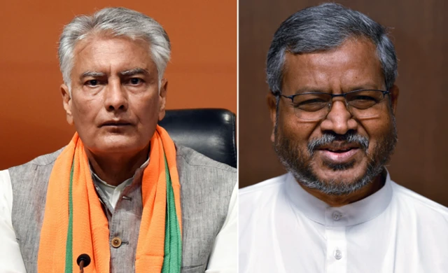 भारतीय जनता पार्टी