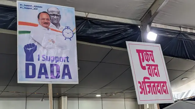 वांद्रे येथे अजित पवार यांच्या समर्थनाचे फलक झळकवण्यात आले आहेत.