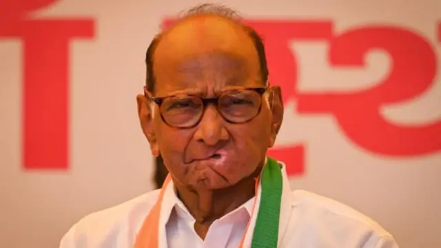 पवार