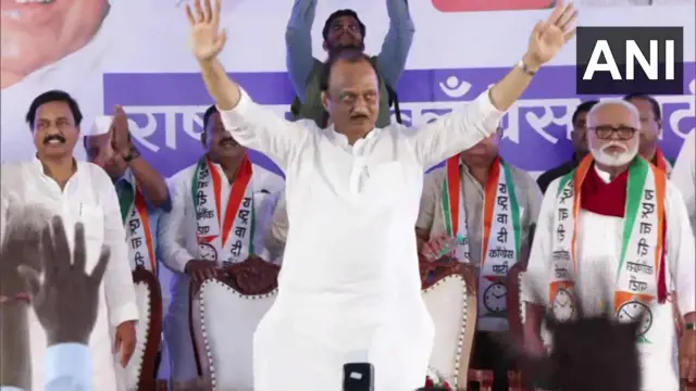 अजित पवार बैठकीच्या मंचावर