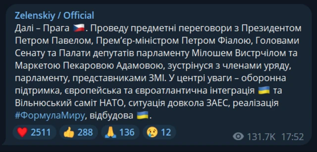 Скриншот