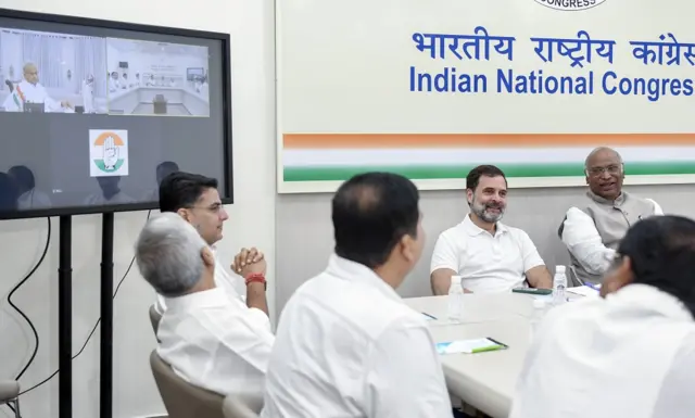 कांग्रेस