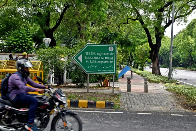 एपीजे अब्दुल कलाम लेन