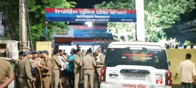 उत्तराखंड