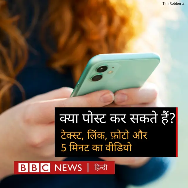 थ्रेड्स