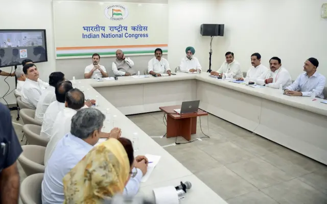 कांग्रेस