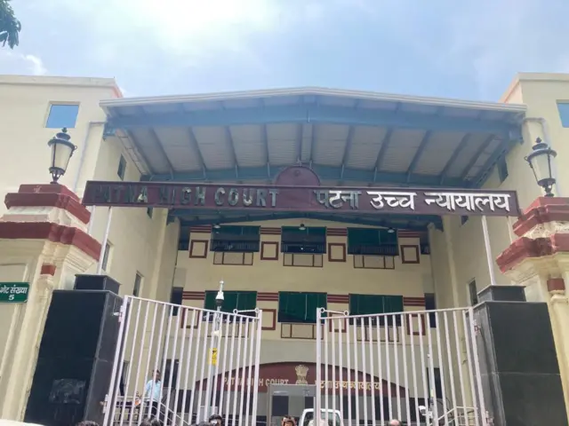 पटना