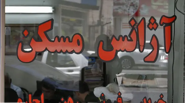 مسکن