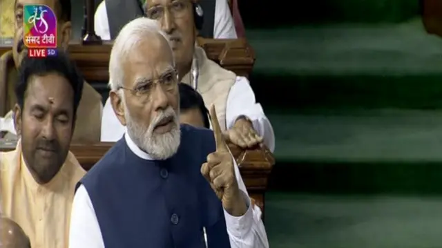 पीएम मोदी