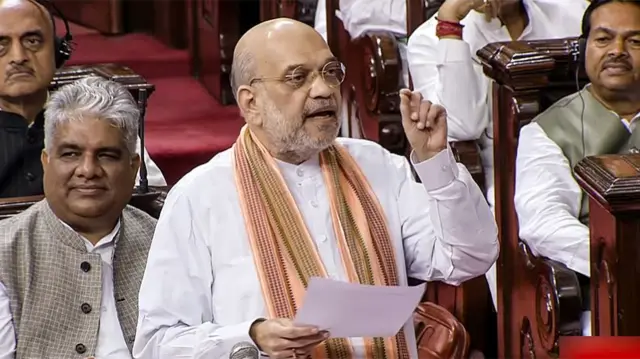 अमित शाह