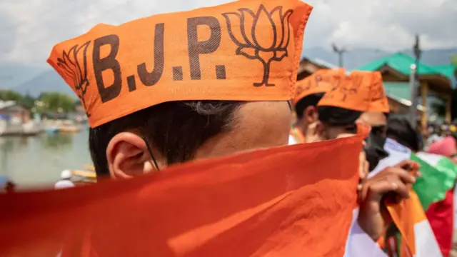 बीजेपी