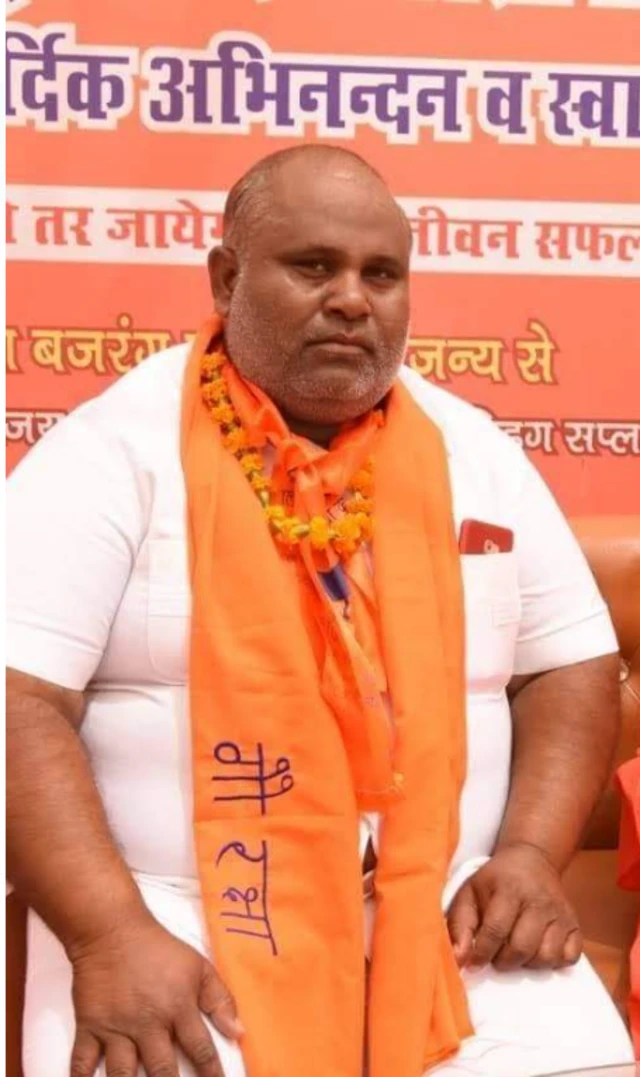 बिट्टू बजरंगी