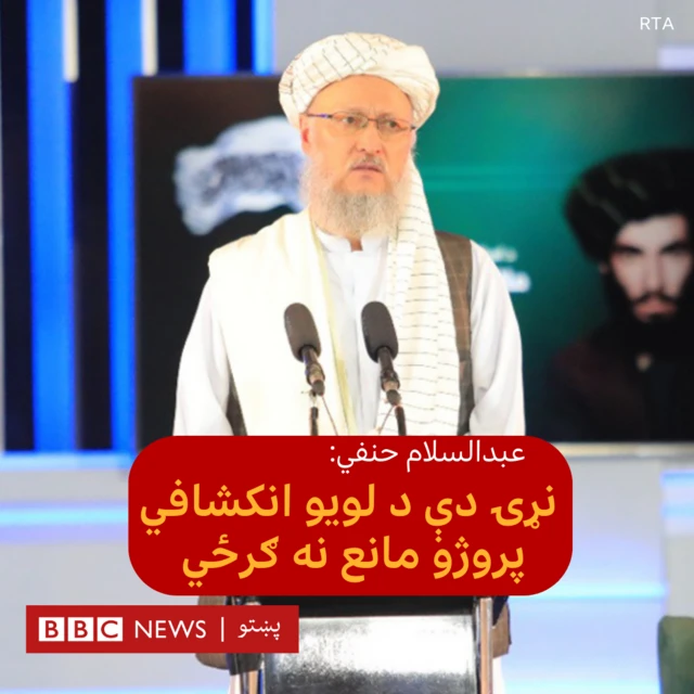 عبدالسلام حنفي