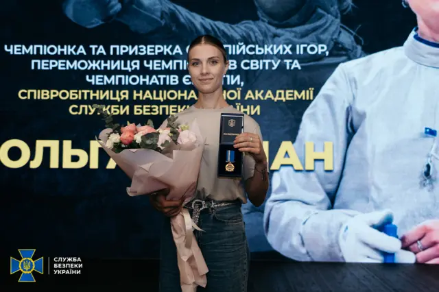 Харлан получила Знак почета академии СБУ