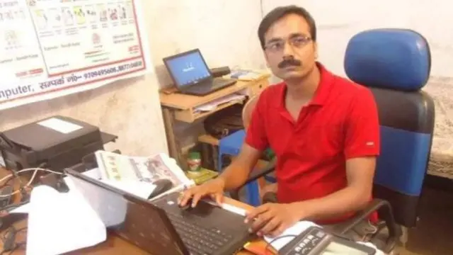 विमल कुमार यादव